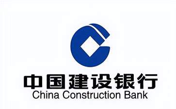 海南建设银行信用贷款需要什么条件？建行信贷办理流程和注意事项！
