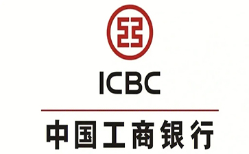 海南工商银行小微抵押贷申请条件