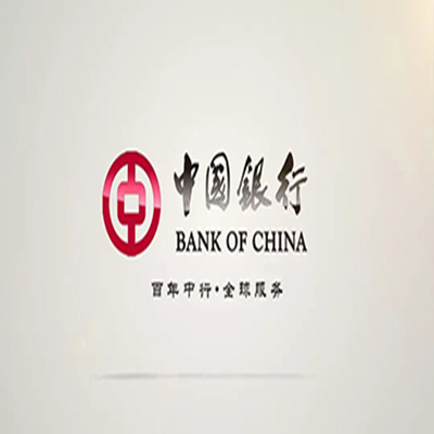 海南中国银行中银e贷