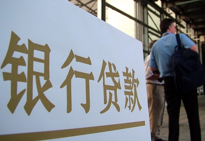 海南按揭房二次抵押贷款资料介绍!